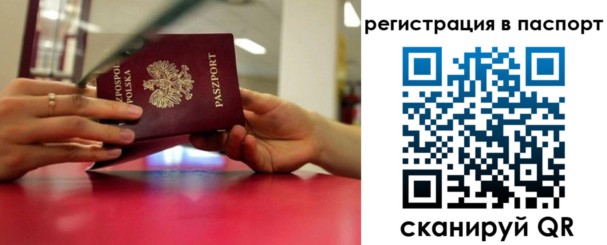 пропишу в квартире в Таштаголе