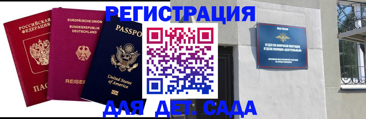 прописка поиск в Таштаголе